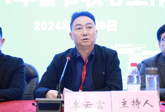 合江县中医医院|收心归位开好头 奋楫扬帆谱新篇(图3) 微信图片_20240221091426.jpg