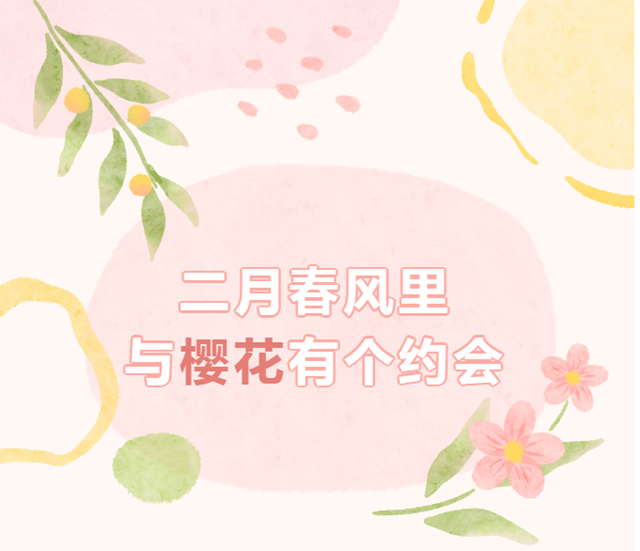微信图片_20240221093410.png