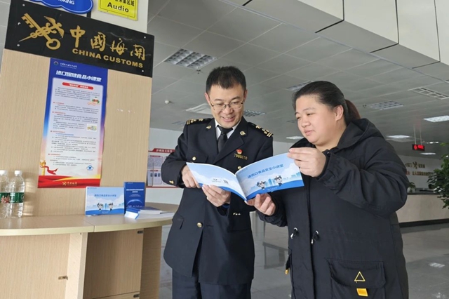 泸州海关织好“四网”保障口岸安全生产(图8) 微信图片_20240221100144.jpg