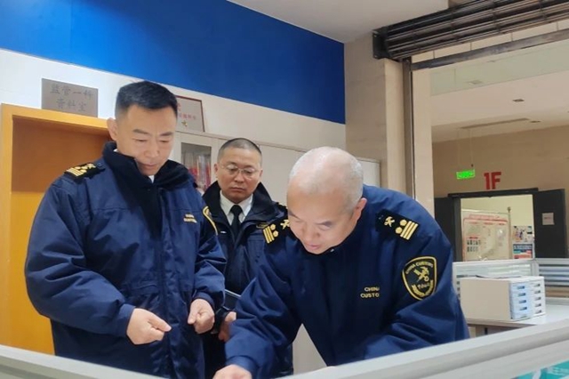 泸州海关织好“四网”保障口岸安全生产(图11) 微信图片_20240221100157.jpg