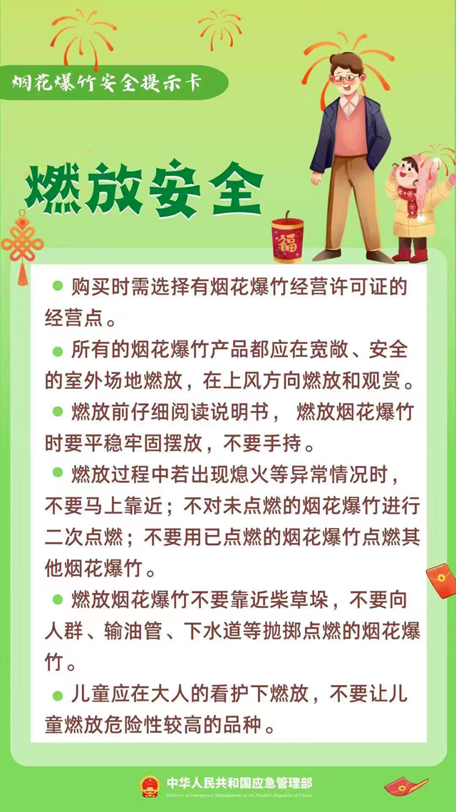 微信图片_20240221104428.png