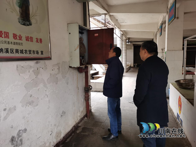 纳溪区市场监管局开展农贸市场安全隐患联合排查