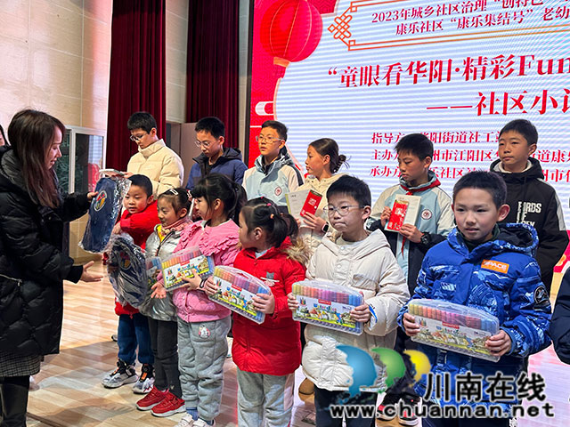 为小记者们颁发奖品.jpg