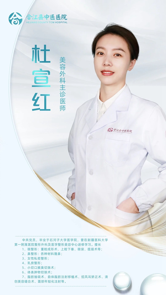【科普】太折磨人啦!敏感肌肤换季期可这样护理→(图12) 微信图片_20240223092545.jpg