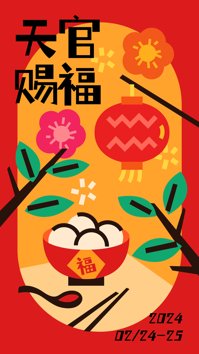 微信图片_20240223105448.png