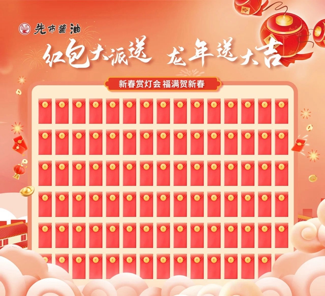 微信图片_20240223105635.jpg