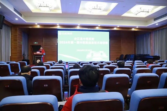 合江县中医医院成功举办2024年第一期中医药适宜技术培训班