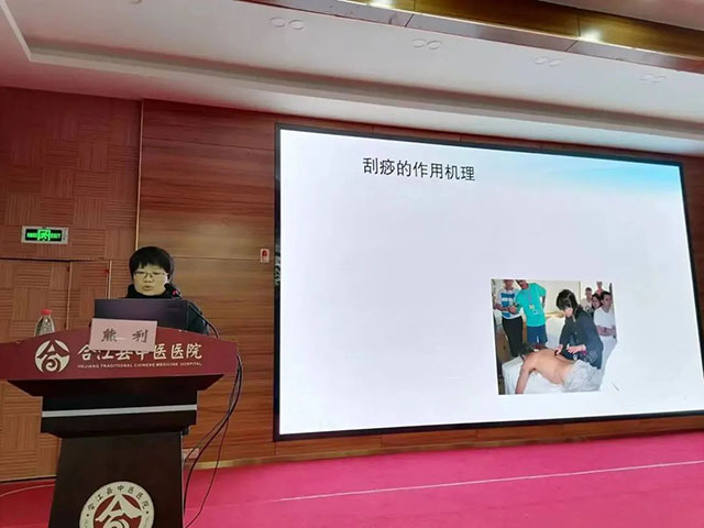 合江县中医医院成功举办2024年第一期中医药适宜技术培训班(图11) 11.jpg