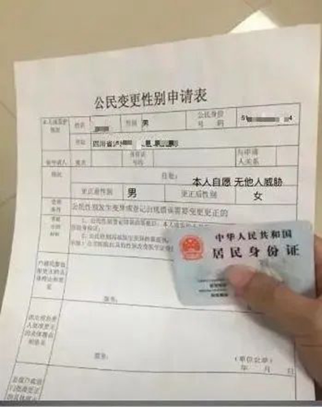 泸州有网民在抖音、微信散布谣言，遭了！