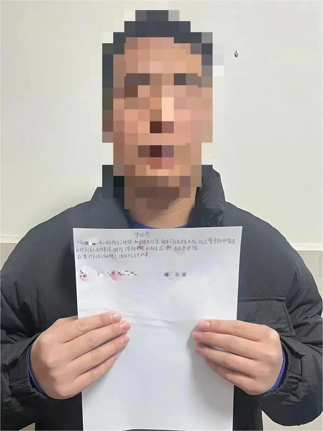 谣言2.jpg