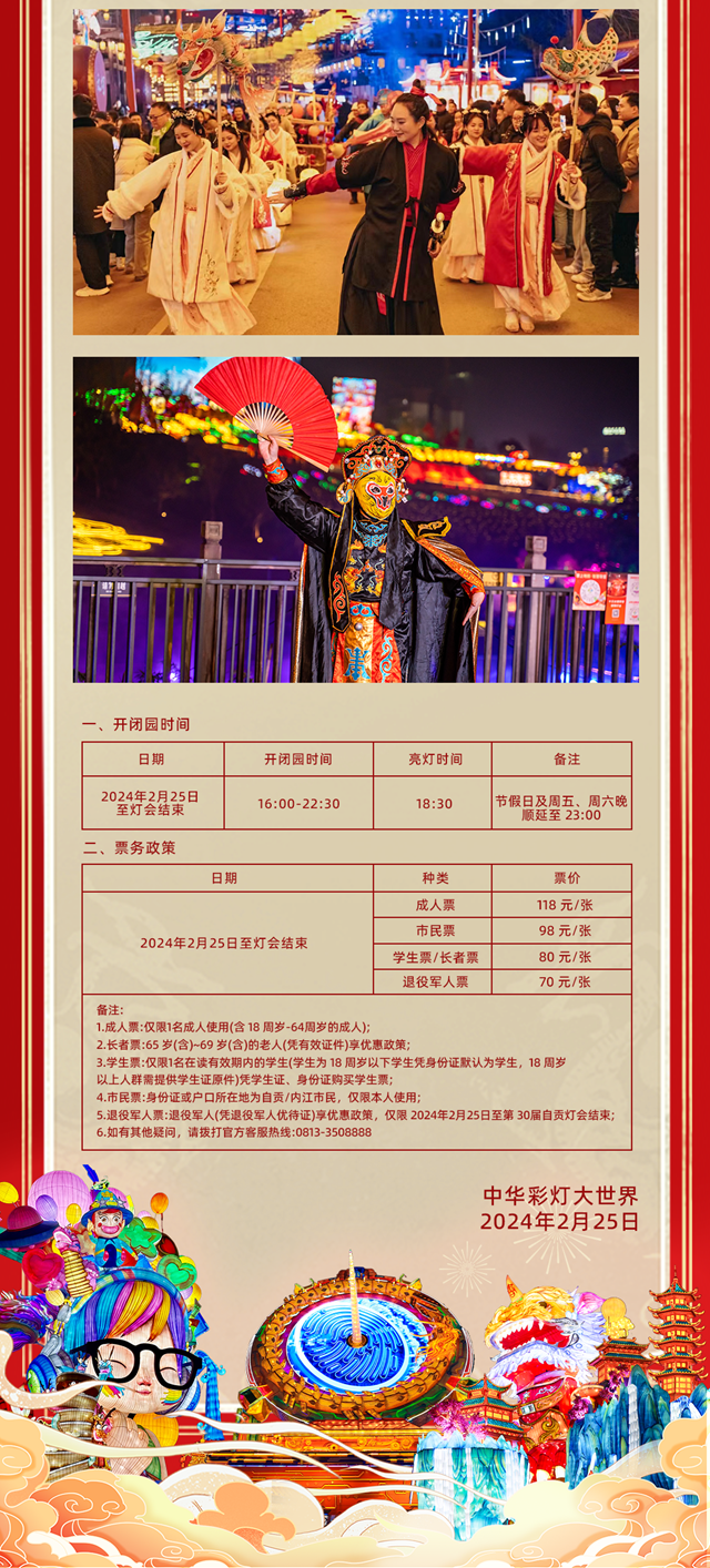 微信图片_20240226105753.png