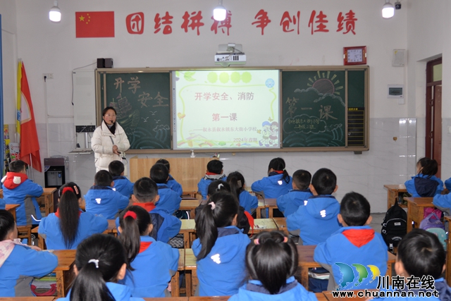 主题班会.JPG