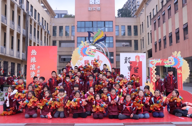 开学啦!多图直击泸州各校开启“热辣滚烫”新学期(图3) 3.jpg