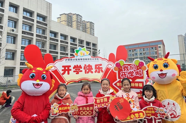 开学啦!多图直击泸州各校开启“热辣滚烫”新学期(图1) 1.jpg
