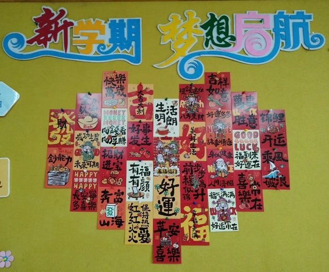 开学啦!多图直击泸州各校开启“热辣滚烫”新学期(图6) 6.jpg