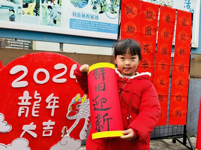 开学啦!多图直击泸州各校开启“热辣滚烫”新学期(图19) 19.jpg