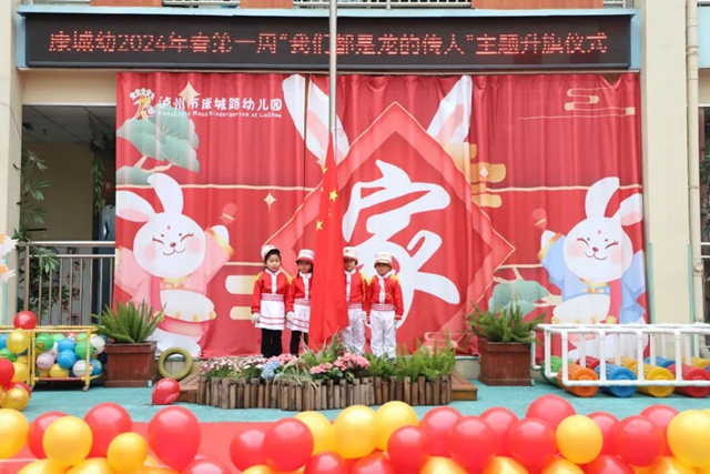 开学啦!多图直击泸州各校开启“热辣滚烫”新学期(图23) 23.jpg