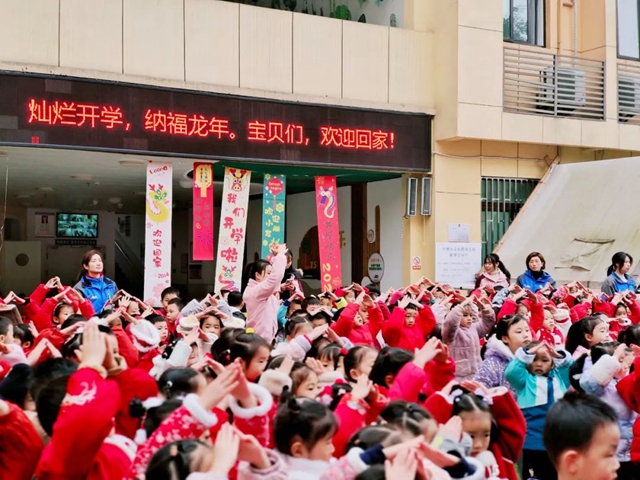开学啦!多图直击泸州各校开启“热辣滚烫”新学期(图29) 29.jpg