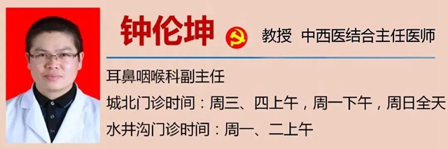 【扩散】这种喉咙痛,严重10分钟可致死!有这些症状,立即就医!(图12) 微信图片_20240227090338.jpg