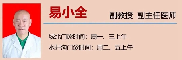 【关注】男子坐长途回家,脚杆遭惨了!(图7) 微信图片_20240227092048.jpg