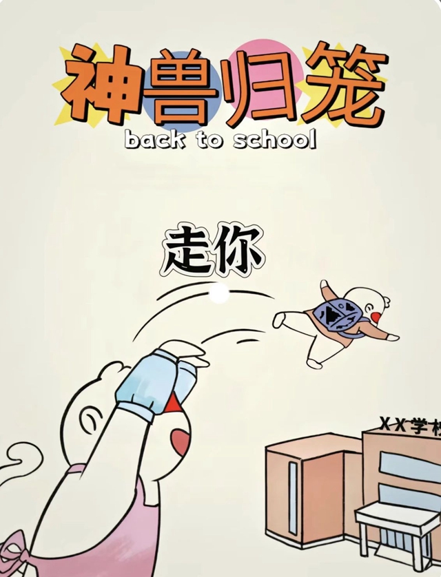 节后保“胃”战，请别再憨吃哈胀
