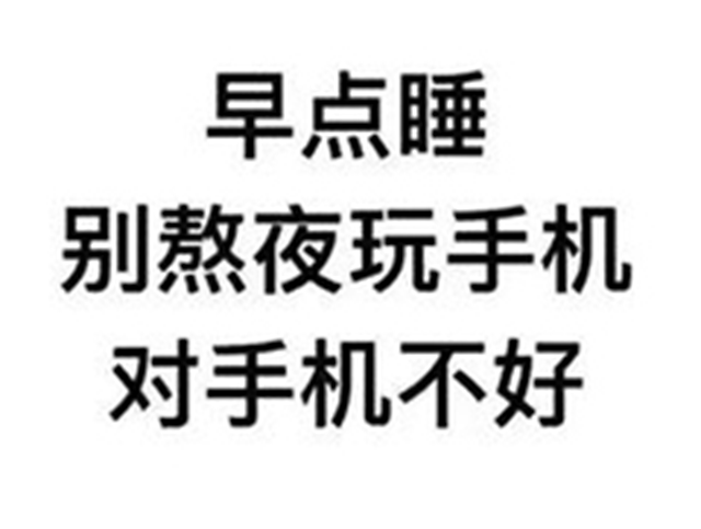 节后保“胃”战,请别再憨吃哈胀(图4) 微信图片_20240227093707.png