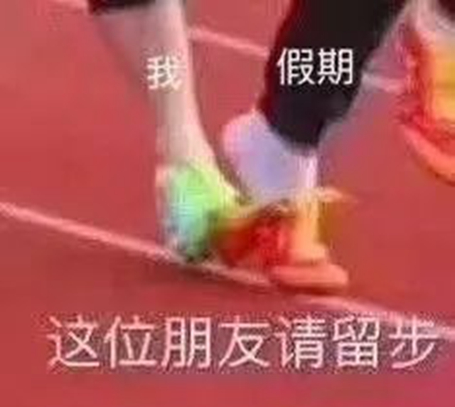 节后保“胃”战,请别再憨吃哈胀(图2) 微信图片_20240227093144.jpg