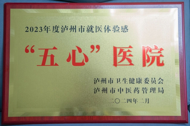 微信图片_20240227113631.jpg