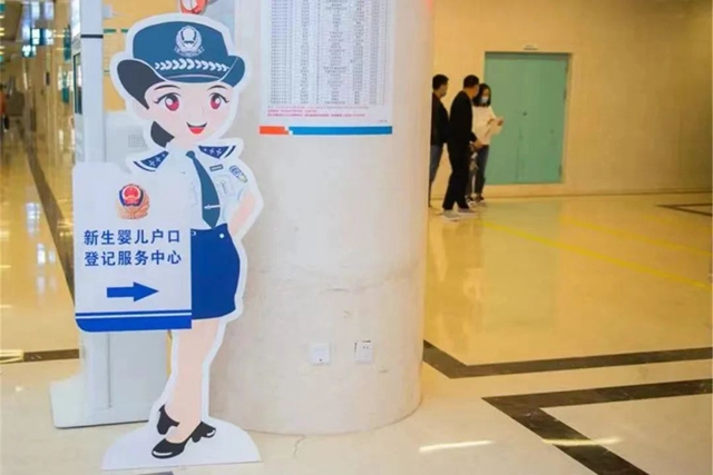 微信图片_20240227113653.jpg
