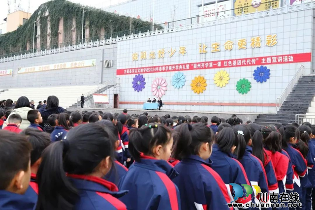 古蔺老区:开学第一课----红色宣讲(图4) 图片5.png