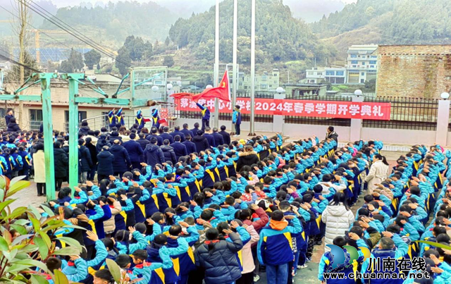 古蔺老区:开学第一课----红色宣讲(图5) 图片7.png