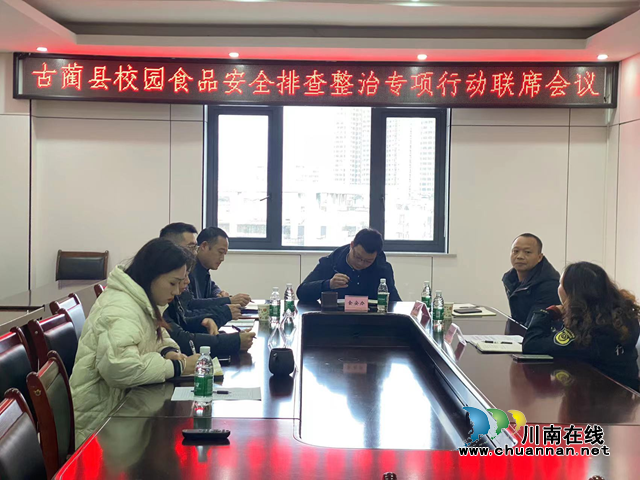 联席2.png