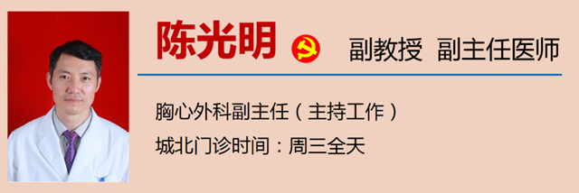 【围观】85岁!心脏放过3个支架,医生还说要手术?(图6) 微信图片_20240228093659.png