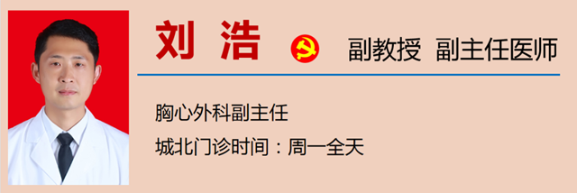 【围观】85岁!心脏放过3个支架,医生还说要手术?(图7) 微信图片_20240228093707.png