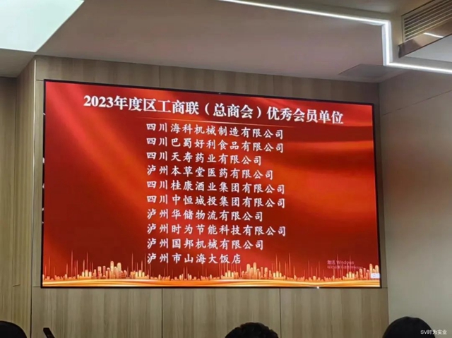 微信图片_20240228110553.jpg