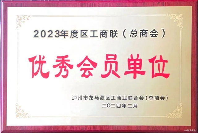 微信图片_20240228110557.jpg