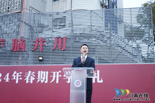 教师代表发言.JPG