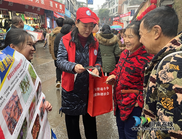 合江县甘雨司法所进社区开展禁毒宣传活动