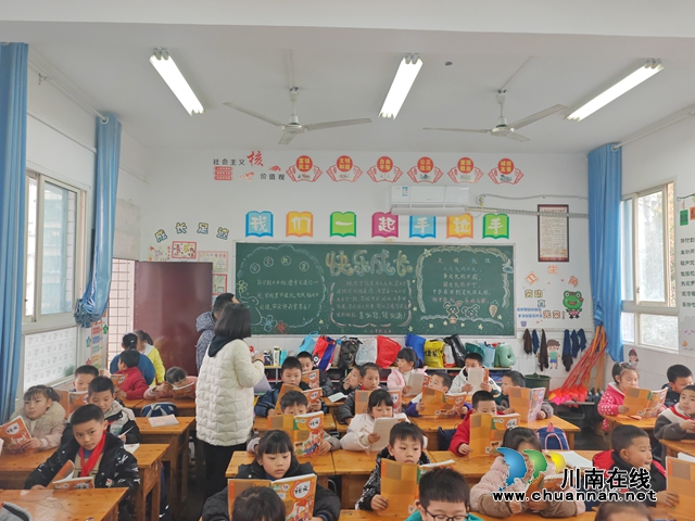 点燃创意之火｜叙永县叙永镇银顶小学举行教室文化布置大比拼活动