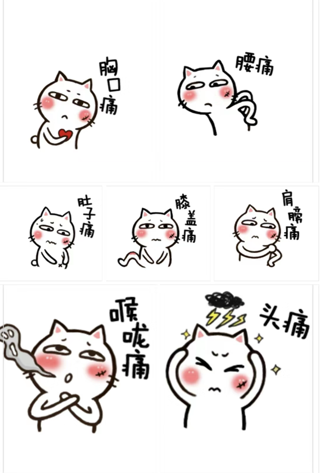 【技术】痛！痛！痛！带状疱疹后神经痛终结者—脊髓电刺激术