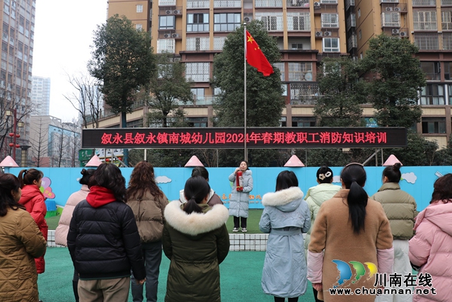 教职工消防知识培训（陈聪蓉）.JPG
