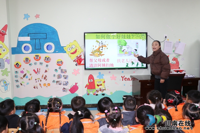 如何学习雷锋.jpg
