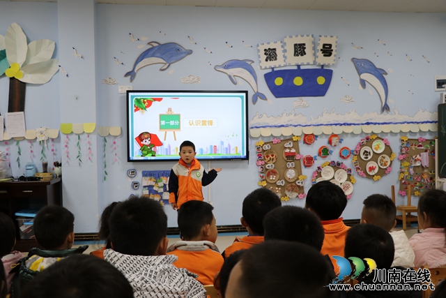 幼儿了解雷锋的故事.jpg
