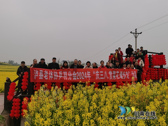泸县庆“三八”赏菜花健步走活动1.jpg