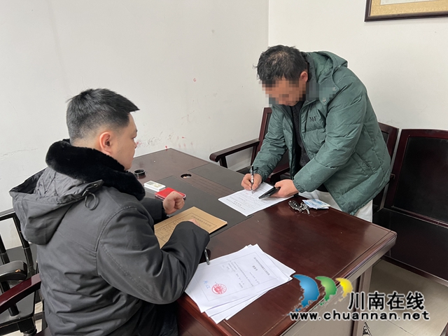 纳溪区法院:司法强制手段硬核出击,促两案被执行人主动履行(图2) 微信图片_20240305175515.jpg