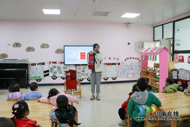 认识消防器材.jpg