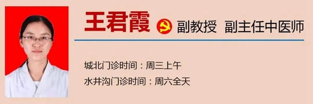 【扩散】西南医大中医院儿科杜渊医生免费开方(图16) 微信图片_20240306091002.jpg