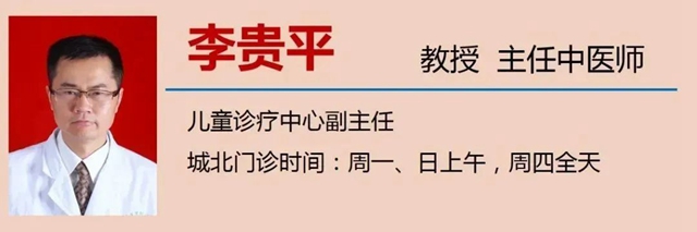 【扩散】西南医大中医院儿科杜渊医生免费开方(图9) 微信图片_20240306090932.jpg