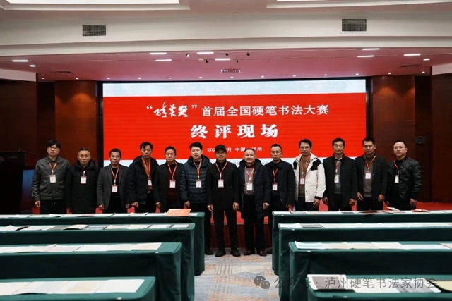 微信图片_20240306112205.jpg