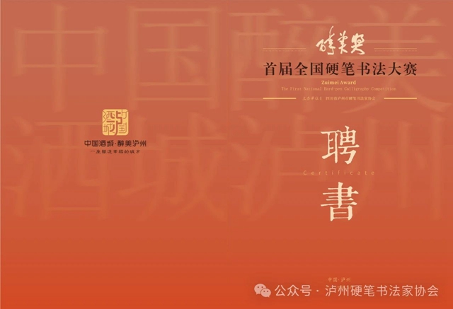 微信图片_20240306112454.jpg